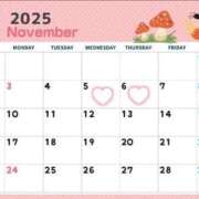 ヒメ日記 2025/10/30 19:25 投稿 ななお 大宮ウィング