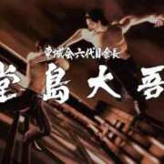 ヒメ日記 2026/03/26 21:35 投稿 ななお 大宮ウィング