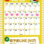 ヒメ日記 2026/04/04 22:45 投稿 ななお 大宮ウィング