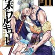 ヒメ日記 2026/04/08 14:25 投稿 ななお 大宮ウィング