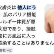 ヒメ日記 2026/06/24 12:51 投稿 ななお 大宮ウィング