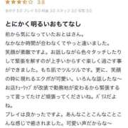 ヒメ日記 2025/03/11 10:02 投稿 星空　おとは パリス雄琴店