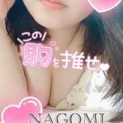 ヒメ日記 2025/03/07 21:22 投稿 なごみ パリス雄琴店