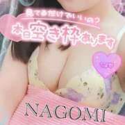 ヒメ日記 2025/03/18 14:22 投稿 なごみ パリス雄琴店