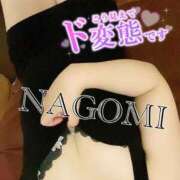 ヒメ日記 2025/03/20 17:42 投稿 なごみ パリス雄琴店