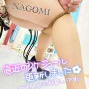 ヒメ日記 2025/05/20 14:57 投稿 なごみ パリス雄琴店