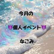 ヒメ日記 2025/08/13 02:12 投稿 なごみ パリス雄琴店