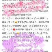 ヒメ日記 2025/08/17 20:18 投稿 なごみ パリス雄琴店