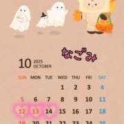 ヒメ日記 2025/10/03 15:02 投稿 なごみ パリス雄琴店