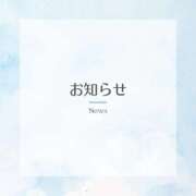 ヒメ日記 2025/10/16 17:29 投稿 なごみ パリス雄琴店