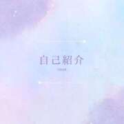 ヒメ日記 2025/10/31 13:18 投稿 なごみ パリス雄琴店