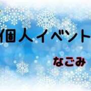 ヒメ日記 2025/11/15 09:58 投稿 なごみ パリス雄琴店