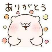 ヒメ日記 2025/11/17 17:22 投稿 なごみ パリス雄琴店