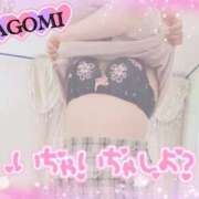 ヒメ日記 2025/11/20 07:16 投稿 なごみ パリス雄琴店