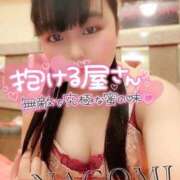 ヒメ日記 2025/11/29 05:22 投稿 なごみ パリス雄琴店