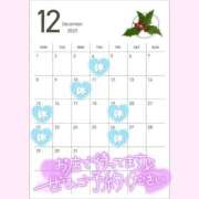 ヒメ日記 2025/11/30 01:12 投稿 なごみ パリス雄琴店