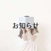 ヒメ日記 2025/12/01 12:04 投稿 なごみ パリス雄琴店