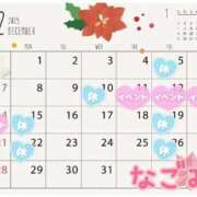 ヒメ日記 2025/12/05 18:02 投稿 なごみ パリス雄琴店