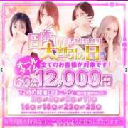 ヒメ日記 2025/12/08 12:52 投稿 なごみ パリス雄琴店