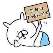 ヒメ日記 2025/12/15 09:12 投稿 なごみ パリス雄琴店