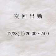 ヒメ日記 2024/12/23 17:00 投稿 石原あやの 越谷デリヘル エトワ