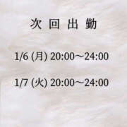 ヒメ日記 2025/01/05 18:32 投稿 石原あやの 越谷デリヘル エトワ