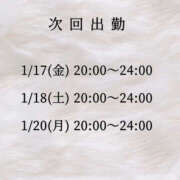 ヒメ日記 2025/01/15 17:34 投稿 石原あやの 越谷デリヘル エトワ