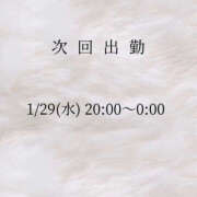 ヒメ日記 2025/01/25 02:47 投稿 石原あやの 越谷デリヘル エトワ