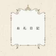 ヒメ日記 2025/01/25 20:40 投稿 石原あやの 越谷デリヘル エトワ