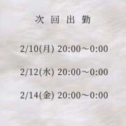 ヒメ日記 2025/02/09 12:00 投稿 石原あやの 越谷デリヘル エトワ