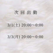 ヒメ日記 2025/02/26 20:22 投稿 石原あやの 越谷デリヘル エトワ