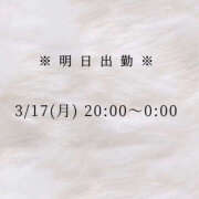 ヒメ日記 2025/03/16 23:00 投稿 石原あやの 越谷デリヘル エトワ