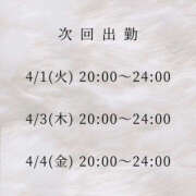 ヒメ日記 2025/03/30 19:10 投稿 石原あやの 越谷デリヘル エトワ