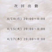 ヒメ日記 2025/04/11 19:50 投稿 石原あやの 越谷デリヘル エトワ