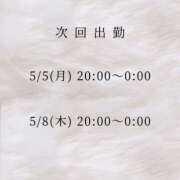 ヒメ日記 2025/04/30 21:48 投稿 石原あやの 越谷デリヘル エトワ