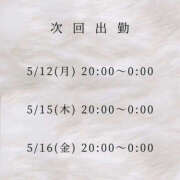 ヒメ日記 2025/05/09 19:30 投稿 石原あやの 越谷デリヘル エトワ