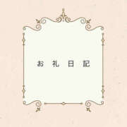 ヒメ日記 2025/05/13 20:00 投稿 石原あやの 越谷デリヘル エトワ