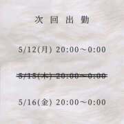 ヒメ日記 2025/05/13 20:50 投稿 石原あやの 越谷デリヘル エトワ
