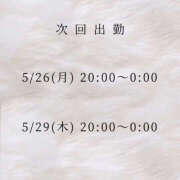 ヒメ日記 2025/05/22 20:00 投稿 石原あやの 越谷デリヘル エトワ