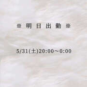 ヒメ日記 2025/05/30 20:00 投稿 石原あやの 越谷デリヘル エトワ