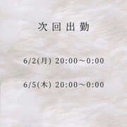 ヒメ日記 2025/06/01 20:20 投稿 石原あやの 越谷デリヘル エトワ