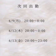 ヒメ日記 2025/06/07 21:03 投稿 石原あやの 越谷デリヘル エトワ