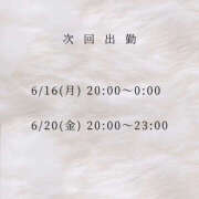 ヒメ日記 2025/06/15 18:00 投稿 石原あやの 越谷デリヘル エトワ