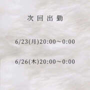 ヒメ日記 2025/06/21 19:44 投稿 石原あやの 越谷デリヘル エトワ