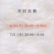 ヒメ日記 2025/06/28 22:25 投稿 石原あやの 越谷デリヘル エトワ