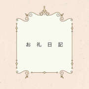 ヒメ日記 2025/08/19 04:05 投稿 石原あやの 越谷デリヘル エトワ