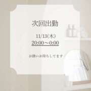 ヒメ日記 2025/11/12 20:00 投稿 石原あやの 越谷デリヘル エトワ