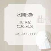 ヒメ日記 2025/12/11 20:00 投稿 石原あやの 越谷デリヘル エトワ