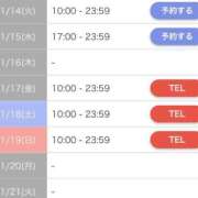 ヒメ日記 2025/01/13 23:13 投稿 柳　水音 プルプル札幌性感エステ はんなり