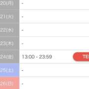 ヒメ日記 2025/01/17 14:18 投稿 柳　水音 プルプル札幌性感エステ はんなり